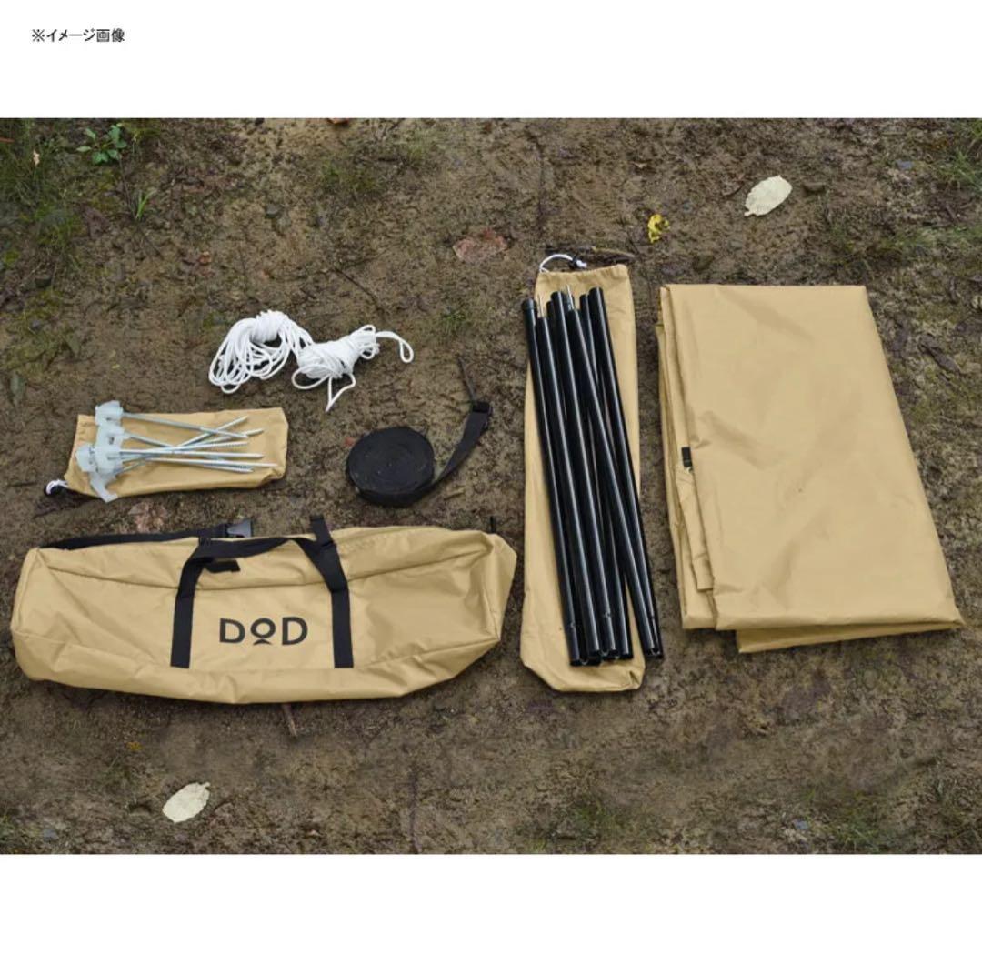dod いつかのタープ　タン