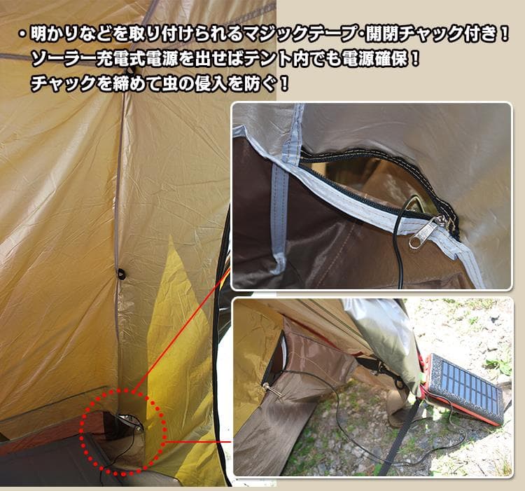 大型 ツールーム テント ツーリビング アウトドア