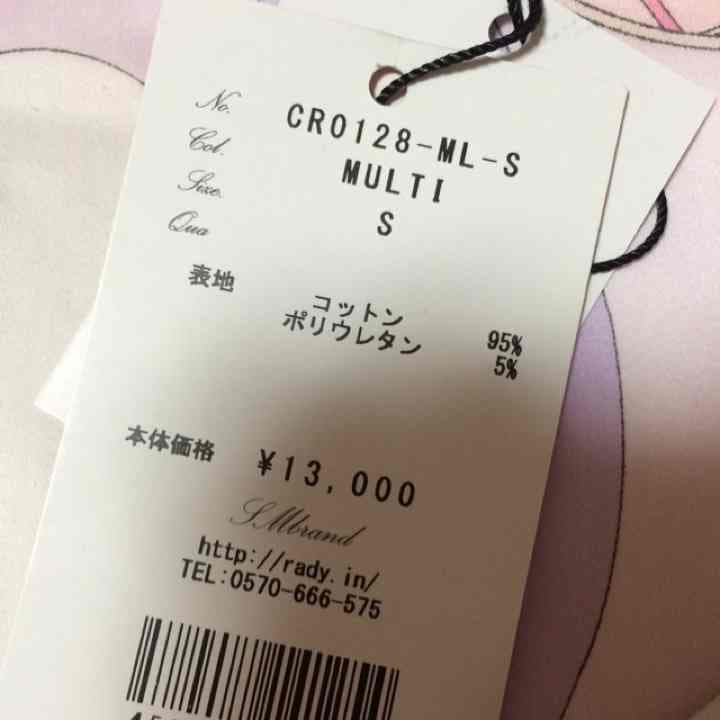 新品タグ付き♡rady♡サブリナパンツ