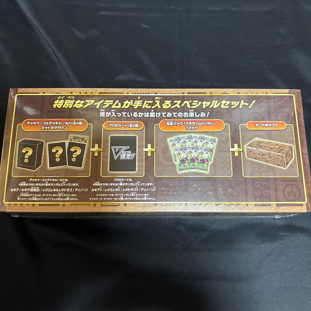 ポケモンカードゲーム ボックスセット　5種類　未開封品