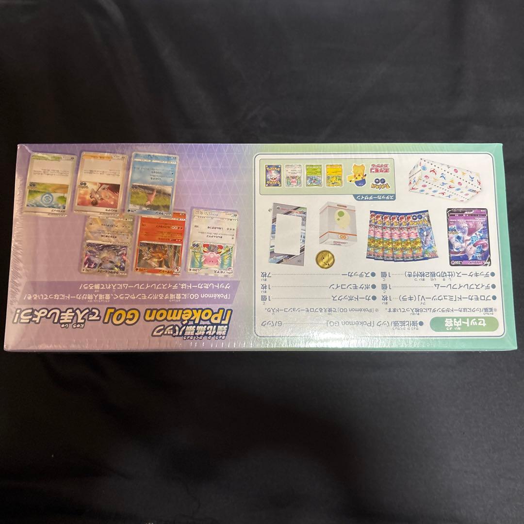 ポケモンカードゲーム ボックスセット　5種類　未開封品