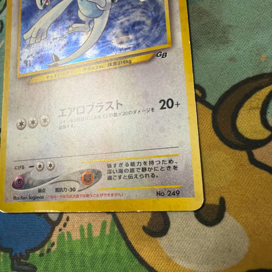 ルギア　ポケモンカードGB2 GR団参上！　おまけカード 旧裏　プロモ