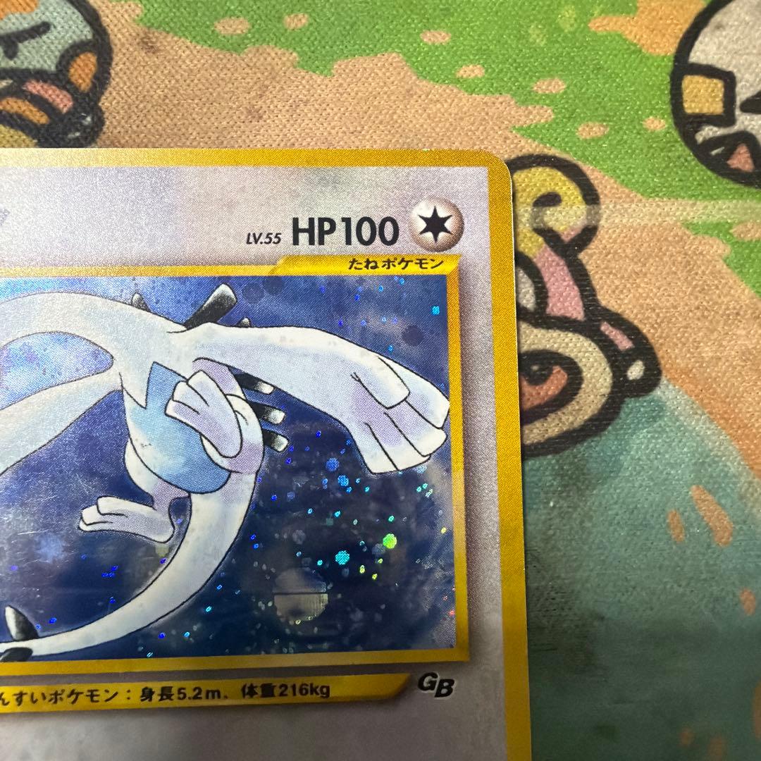 ルギア　ポケモンカードGB2 GR団参上！　おまけカード 旧裏　プロモ
