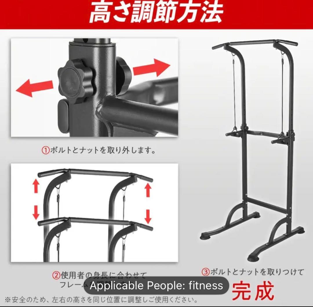 フィットネス用トレーニングスタンド
