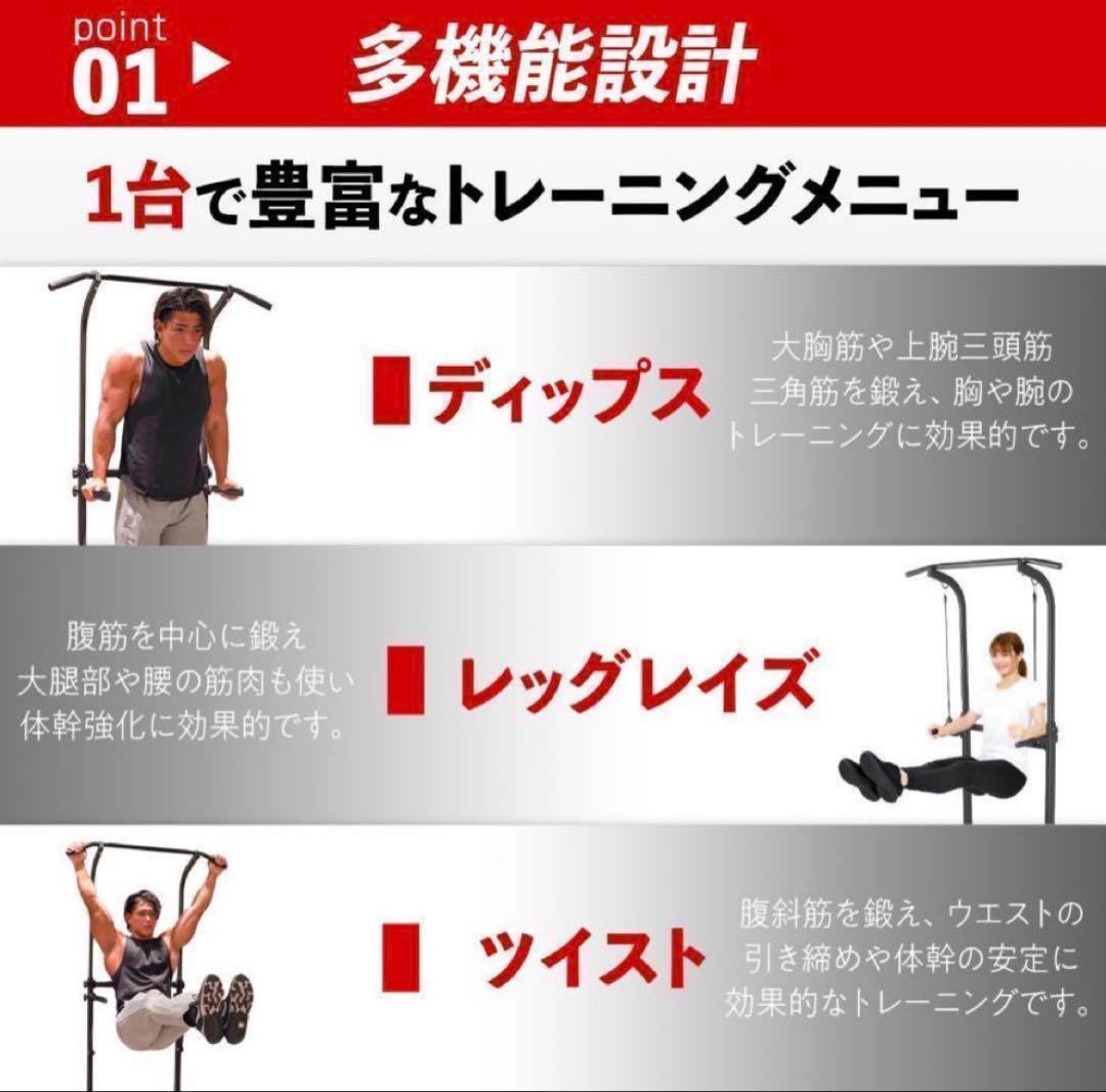 フィットネス用トレーニングスタンド
