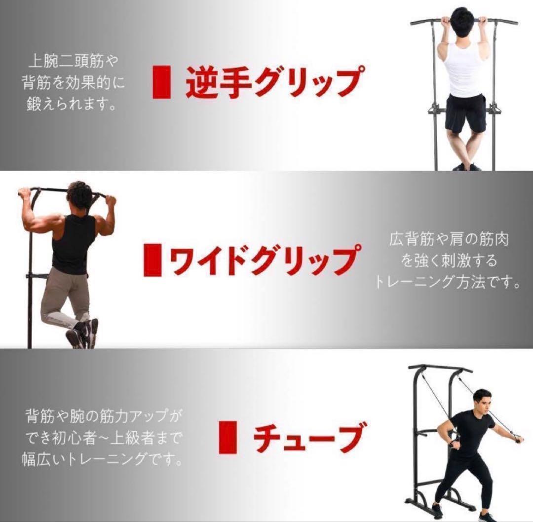 フィットネス用トレーニングスタンド