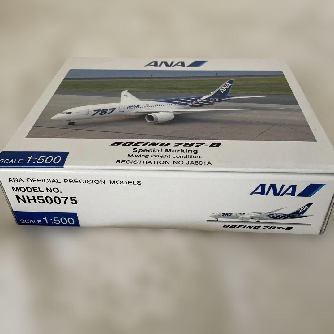 ANA ボーイング787-8 特別塗装スペシャルマーキング 1:500 鯖