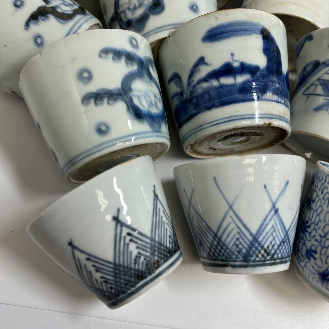 古伊万里　そば猪口色々　東Y8-0323⑦