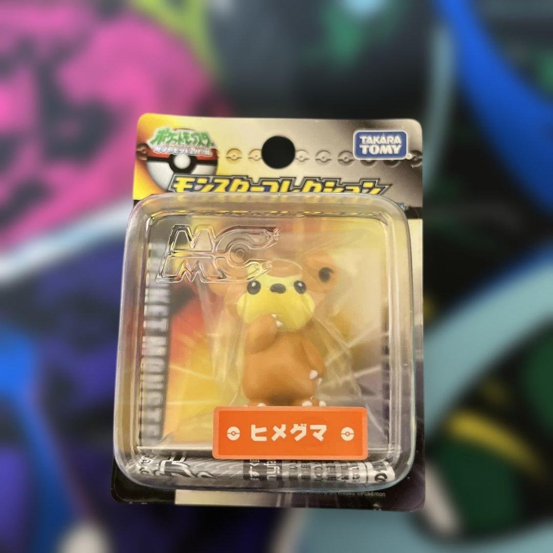 【超激レア】モンコレ ヒメグマ オタチ 未開封品