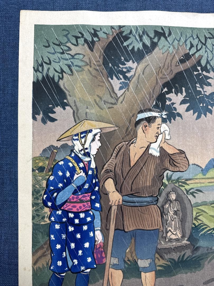 日吉 守 木版画「雨宿り」