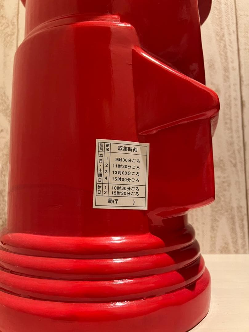 ポスト貯金箱　４０㎝（非売品）