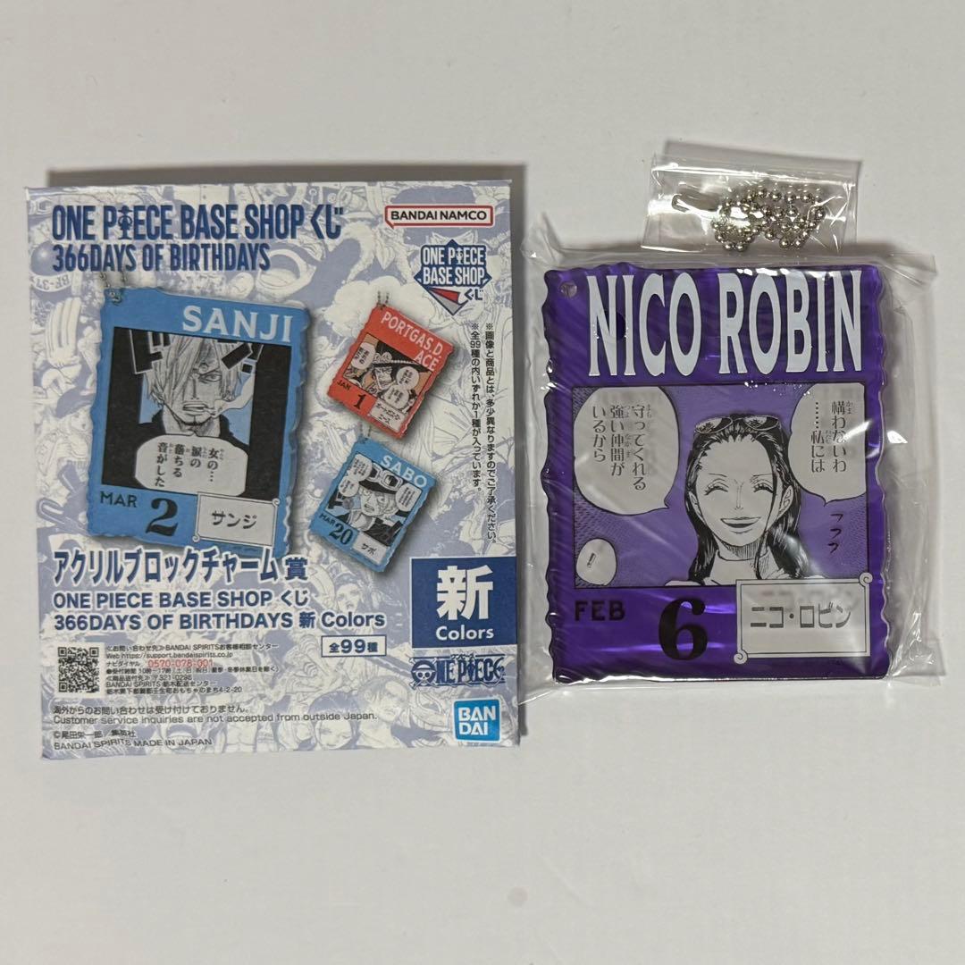 ONE PIECE BASE SHOP アクリルブロック賞　ロビン