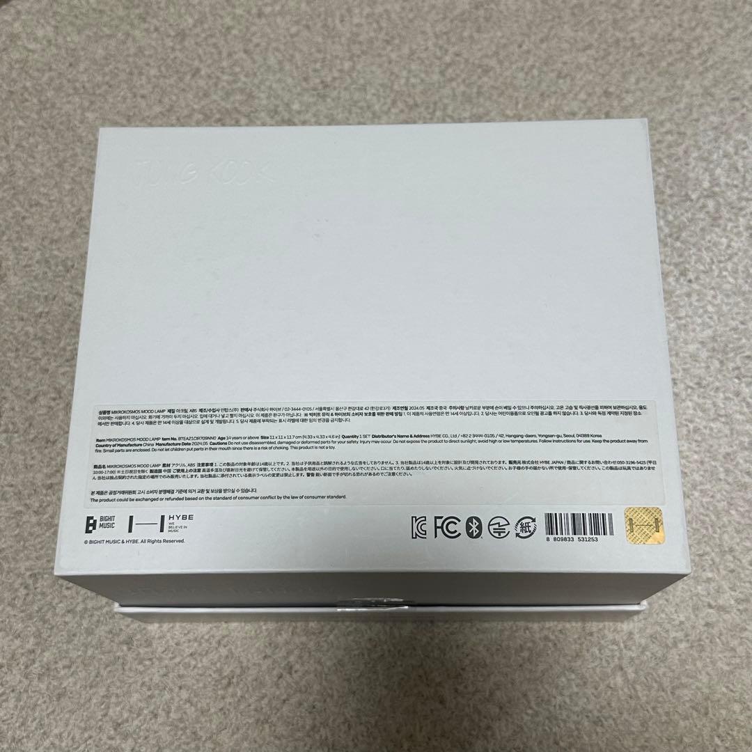 BTS ジョングク アーティストメイド Mikrokosmos MoodLamp