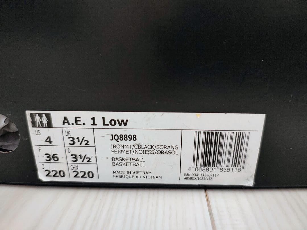 シューズ(男性用) ADIDAS AE1 Low