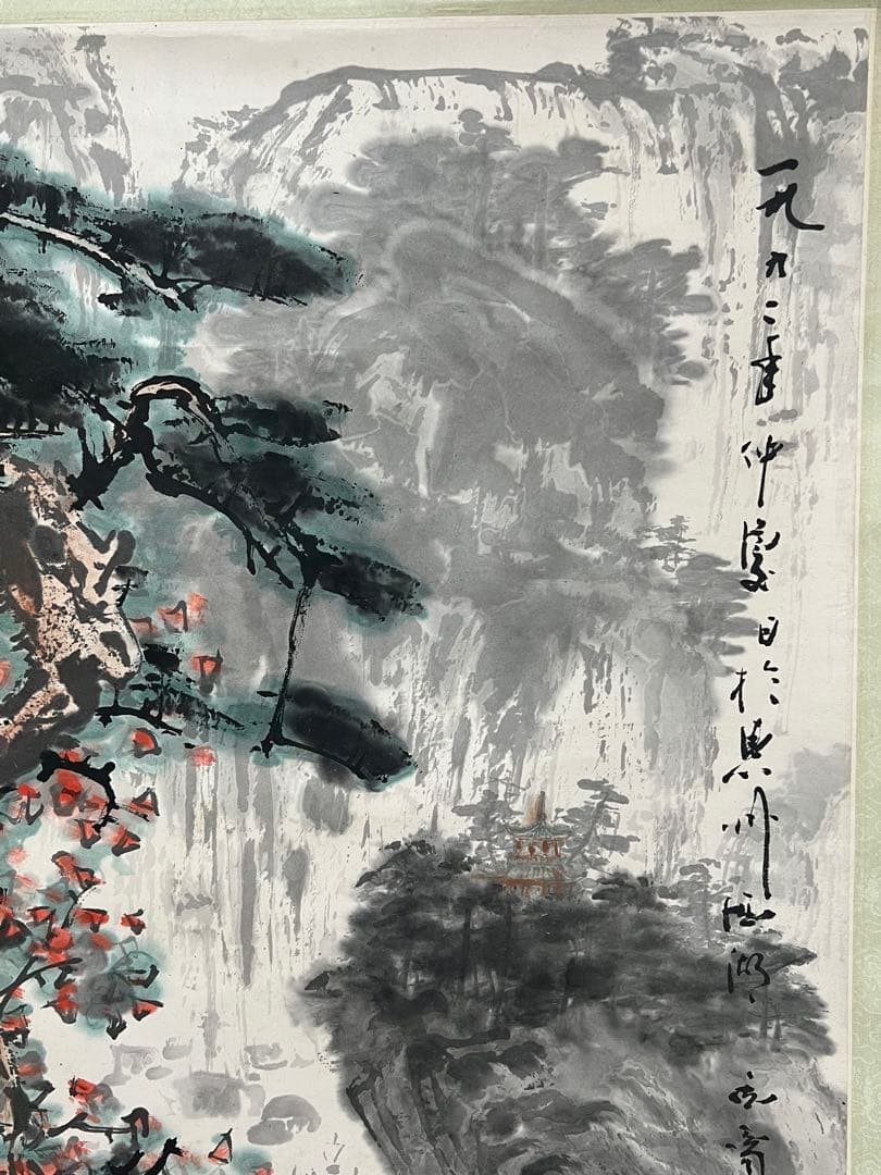 掛け軸　中国画 四川 文超福［山水ノ図］紙本　肉筆！