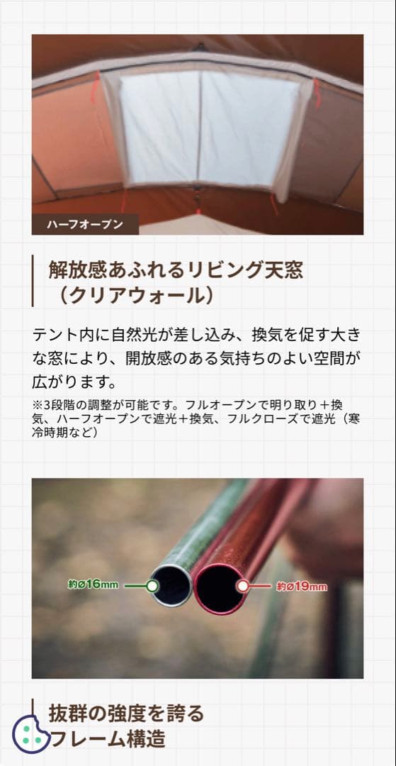 Coleman 4S WIDE 2 ROOM CURVE テント