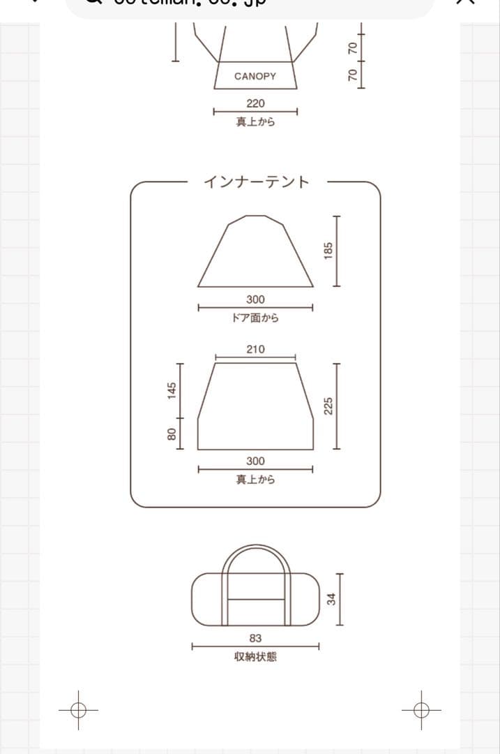 Coleman 4S WIDE 2 ROOM CURVE テント