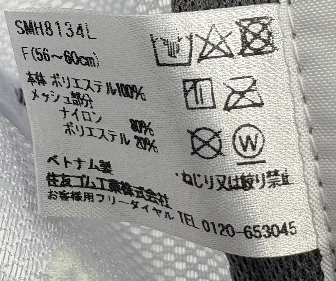 SRIXON スリクソン Z-STAR ゴルフキャップ ホワイト