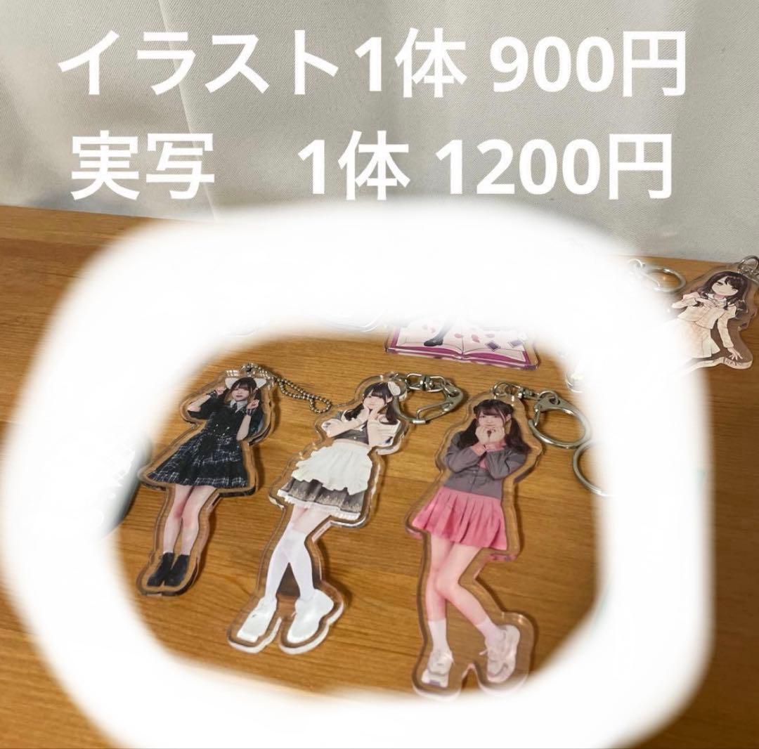 実写　アクキー　チェキホルダー　うちわ