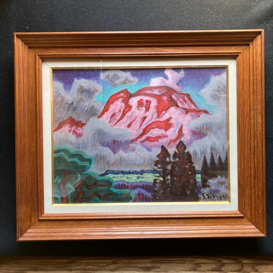 高木四郎「浅間山(暁)」昭和62年額46×55油絵32×41cm￼ 6Ｆ独立展
