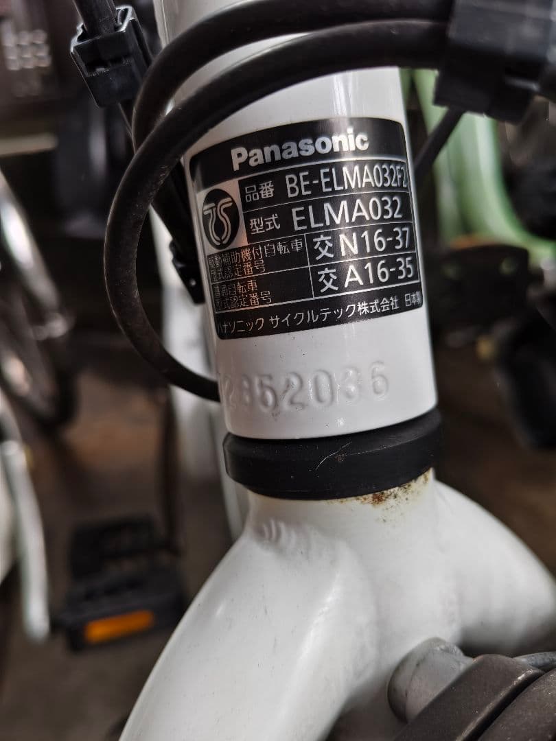 Panasonic 電動アシスト自転車 チャイルドシート付き