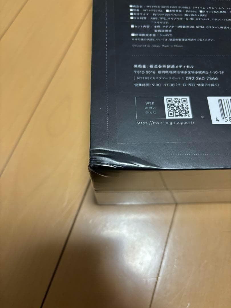 新品 MYTREX マイトレックス シャワーヘッド