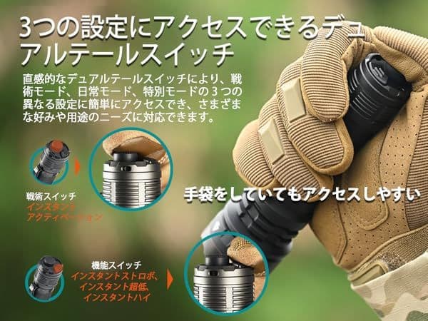 Acebeam Defender P17 フラッシュライト