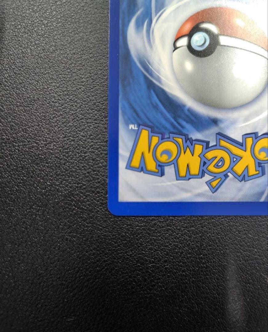 ポケモンカード　ゴッホ ピカチュウ