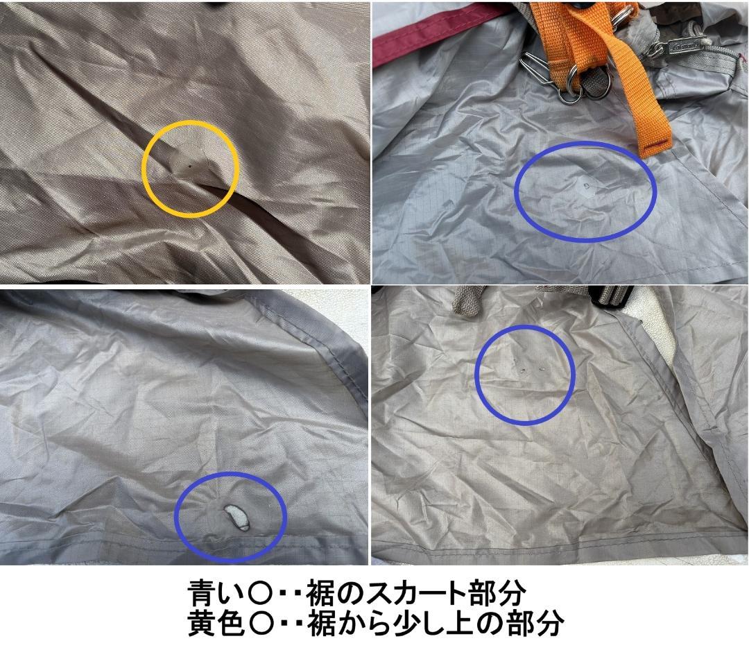 ま*こ様 コールマン アテナスクリーン2ルームハウス 型番2000030315