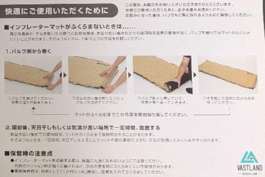 インフレーターマット　ブラック　VASTLAND　ヴァストランド【新品未使用品】