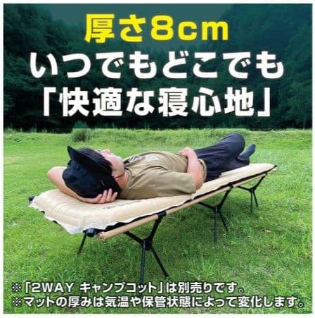 インフレーターマット　ブラック　VASTLAND　ヴァストランド【新品未使用品】