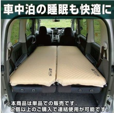 インフレーターマット　ブラック　VASTLAND　ヴァストランド【新品未使用品】
