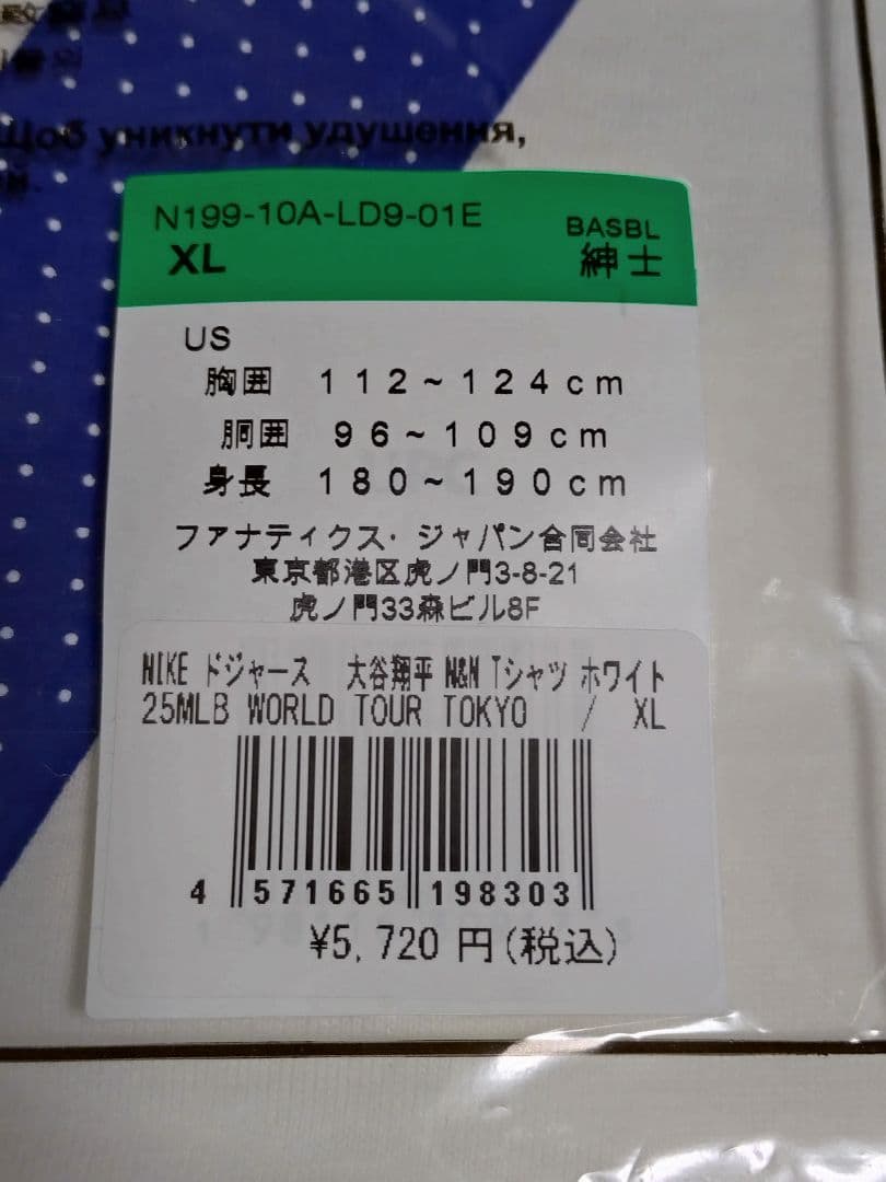 大谷翔平 Tシャツ ユニフォーム XLサイズ MLB東京シリーズ ドジャース