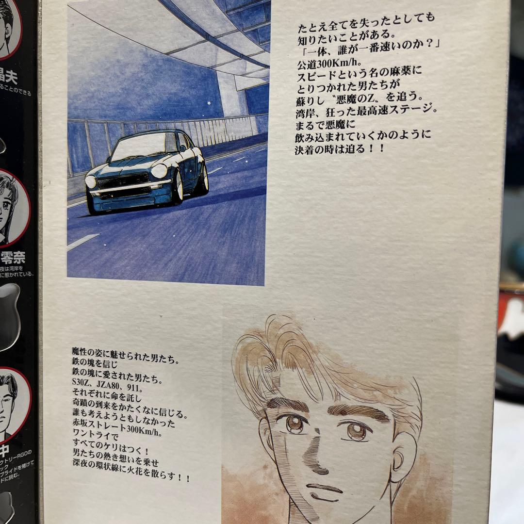 ミニカーセット ポルシェターボ R-32 GTR など