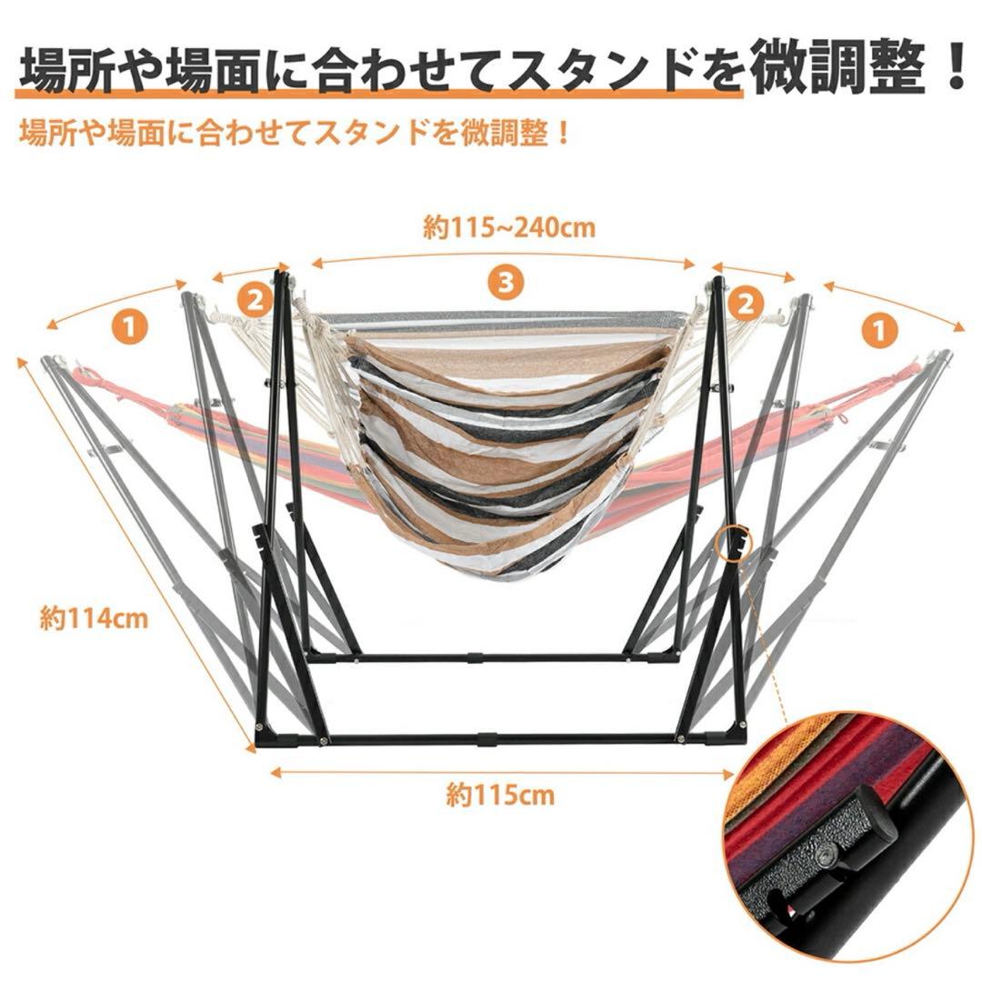 hanmoc 2/3WAY ハンモックスタンド　ハンモック