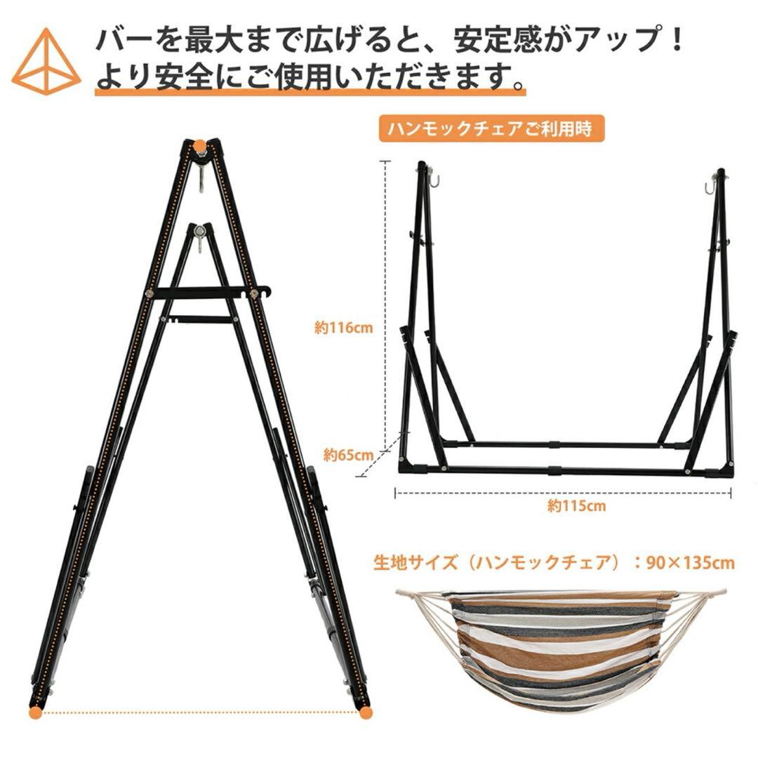 hanmoc 2/3WAY ハンモックスタンド　ハンモック