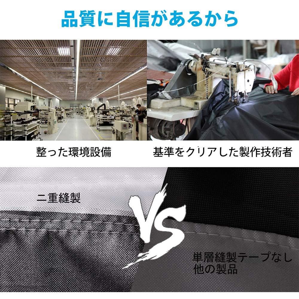 厚手 盗難防止 自転車カバー 防水