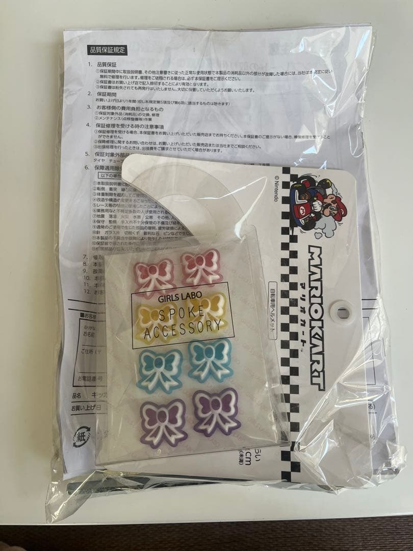 【美品】アサヒ　限定　ピーチ姫　ストライダー　ピンク ヘルメット付き