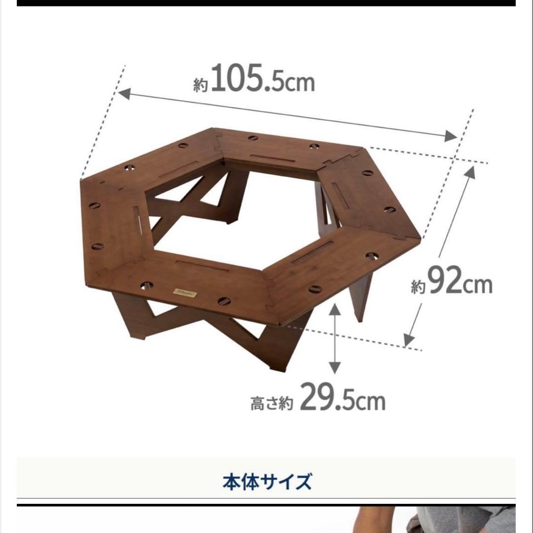 Hilander 六角形 アウトドアテーブル