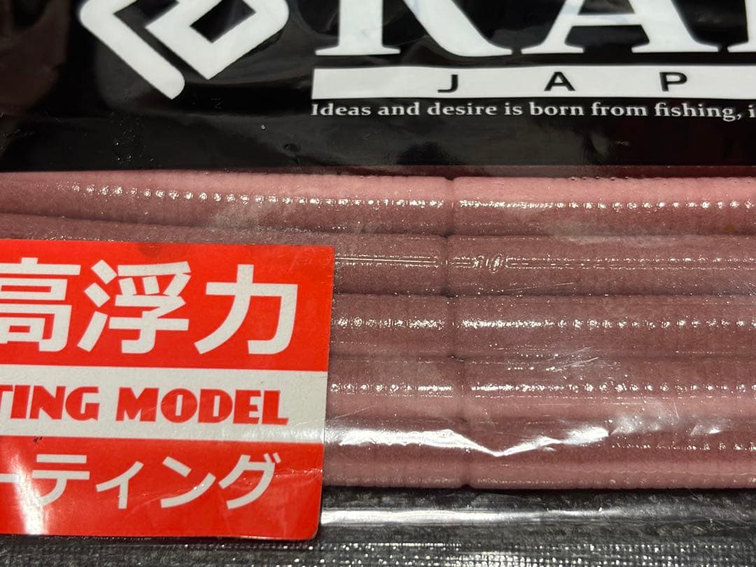 RAID JAPAN アジャストレート、ウィップクローラー、ファットウィップ