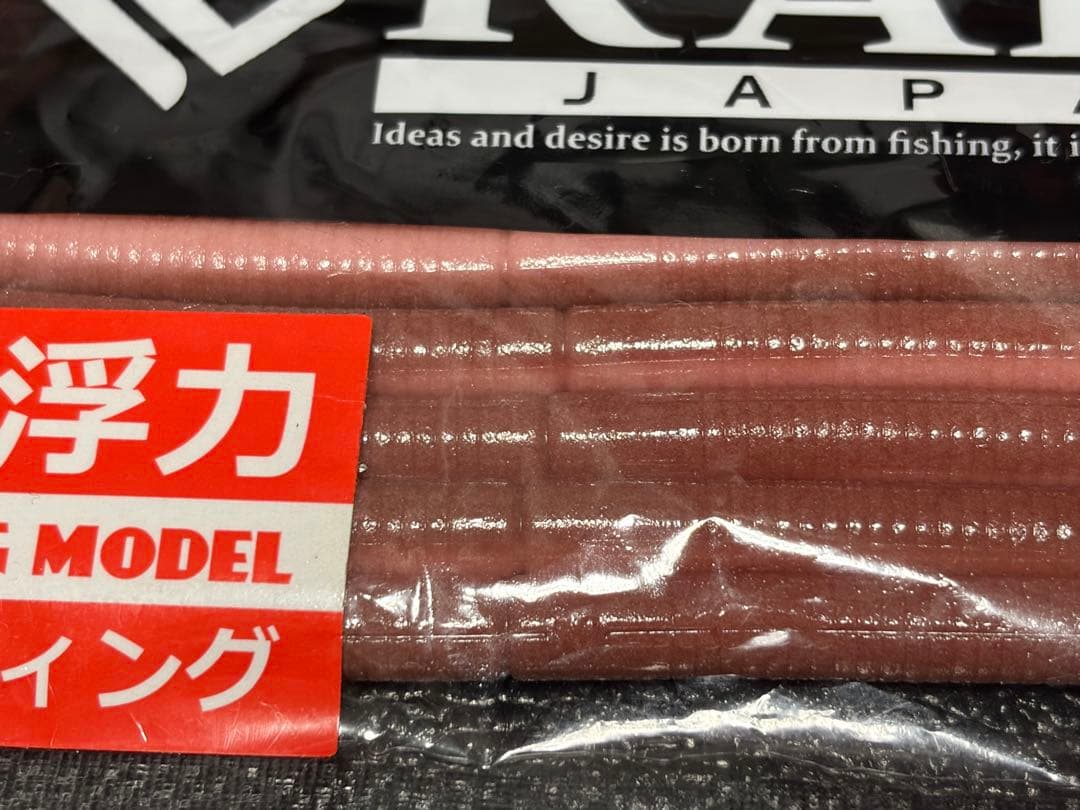 RAID JAPAN アジャストレート、ウィップクローラー、ファットウィップ