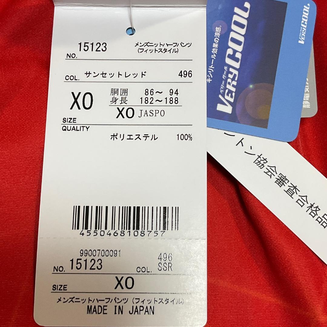 【新品】YONEX 15123 ハーフパンツ XO 幾何学模様 全日本モデル