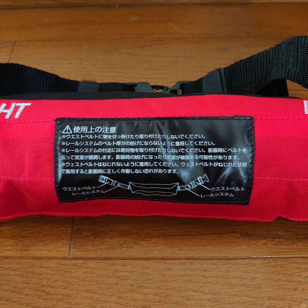 Daiwa 自動膨張ライフジャケット 　コンパクトタイプ
