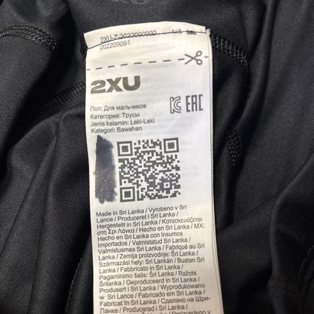 2XU MCS コンプレッションハーフタイツ　M