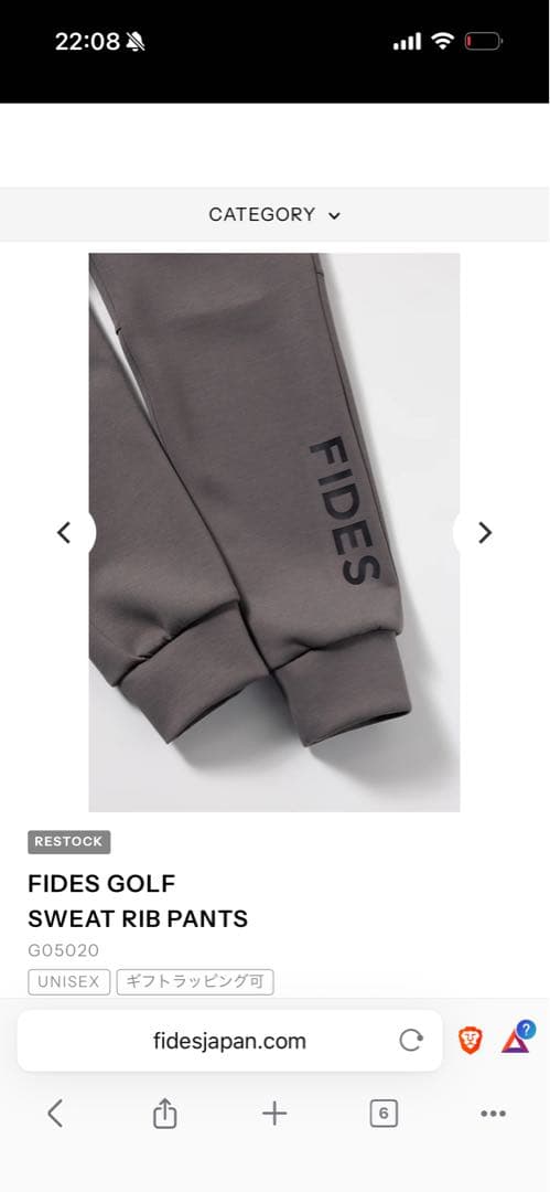 【定価30,800円】FIDES GOLF パンツ　カーキ サイズＬ