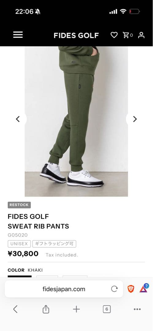 【定価30,800円】FIDES GOLF パンツ　カーキ サイズＬ