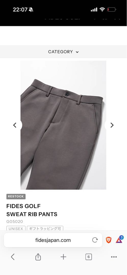 【定価30,800円】FIDES GOLF パンツ　カーキ サイズＬ