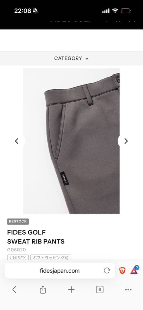 【定価30,800円】FIDES GOLF パンツ　カーキ サイズＬ
