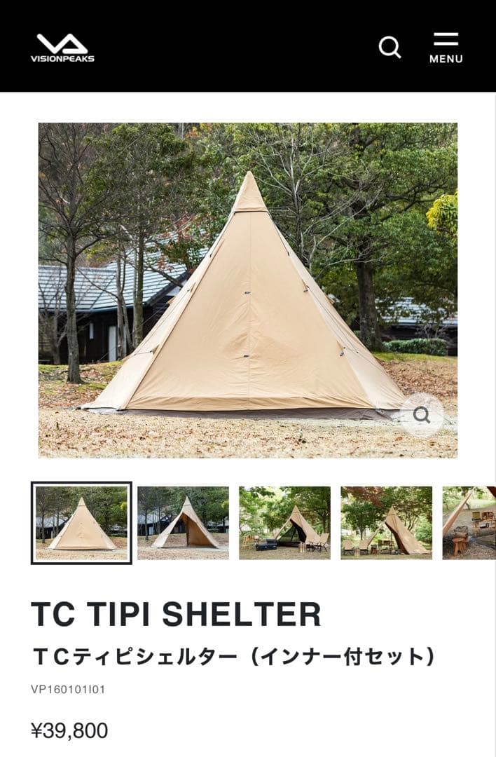 【Ej.k】ビジョンピークス　ワンポールテント　tcティピシェルター