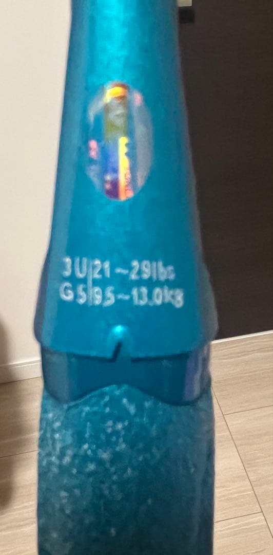 YONEX バドミントンラケット アストロックス88S GAME 3U5G